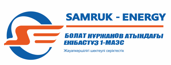Логотип ТОО «Экибастузская ГРЭС-1 имени Булата Нуржанова»