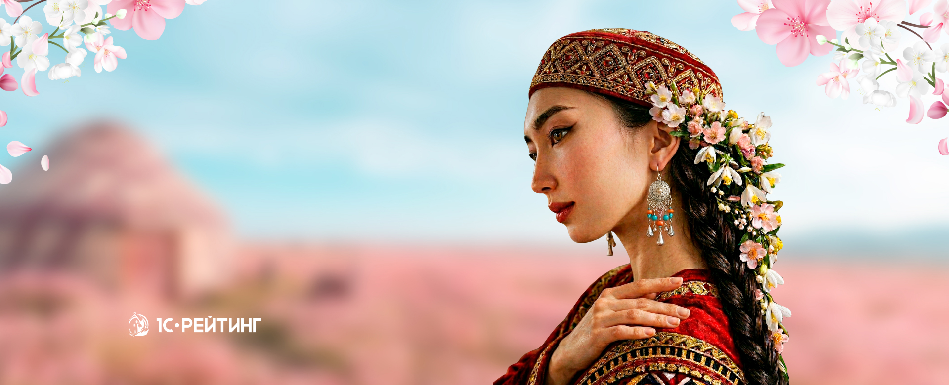 Наурыз мейрамы құтты болсын!